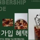 라운드커피 이미지
