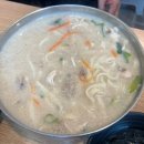 옛날들깨칼국수 이미지