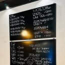 도전리 화장실 | 단양맛집추천 구경시장 소노벨근고수동굴 근처 떡갈비 뷰좋은 카페까지