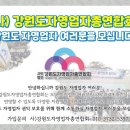 강원도 횡성군 횡성읍 태기로19번길 이미지