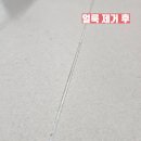 스마트타일 이미지