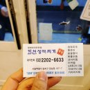 알천생태찌개 | 잠실 알천생태찌개, 숨은 동네맛집