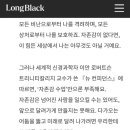 마인밸런스