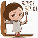 바람둥이 부부 리바이벌 이미지