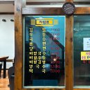 사또김밥 | 부산 사또분식 영도 이색 비빔김밥 맛집