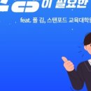 코칭타운