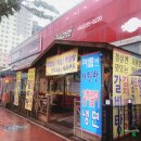 오송시골고깃간 | 청주 오송 삼겹살맛집 오송시골고깃간