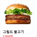 노브랜드버거광주 이미지
