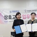 유설희간호학원