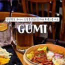 인동5길-8 이미지