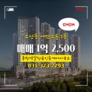 알찬부동산중개사무소 이미지