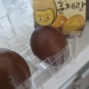 (주)드리고 | 여리한 다이어트 79회차 후기!!(87.7kg->86.2kg)