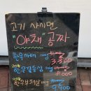 부자한우농장 이미지