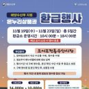 오이도전통수산시장 이미지