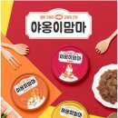 맘마청라