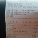 30cm옛날왕돈까스 이미지