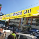 가조로타리 이미지