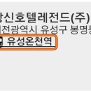송곡2 이미지