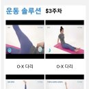 움직임플러스 청담 이미지