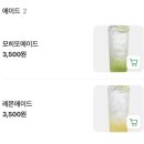 라임클래식 | 선릉맛집 슬로우캘리선릉, 클래식 연어포케&라임폰즈문어포케 먹은 후기