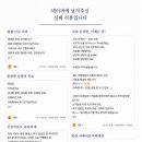 서창남순환로 223 아페리온 상가 앞 네이버블로그