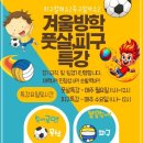 아이캔태권도 이미지