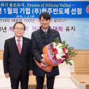 한주기업 이미지