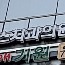 세신치과의원 이미지