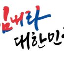 광삼 경로당 이미지