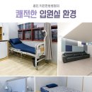 용인한의원 이미지