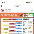 락푸드 이미지
