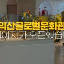 다문화협동조합 이미지