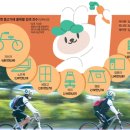 당근레져