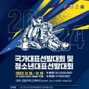 한상기 주짓수 이미지