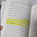 윈피플