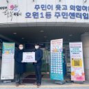 새오름 이미지
