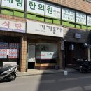 까까볼까미용실 이미지