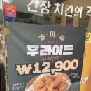 세븐일레븐 의정부금오점 이미지