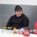 역도 국가대표 박혜정 선수가 매일 먹는 영양제 구경하기 이미지