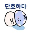떡볶이&감자튀김 이미지
