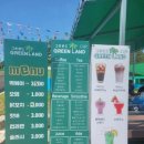 그린랜드팬션 이미지