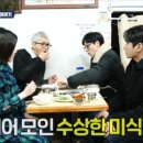 서울회식당 이미지
