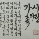 공옥순2