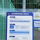 금남생활체육공원 테니스장 이미지