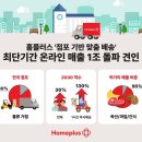 홈 이미지