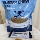 우리덴탈 | 누터스가든 버블리츄 덴탈껌 후기