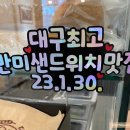 반미362 시지점 이미지