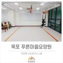 푸른마을 노인전문요양원 이미지