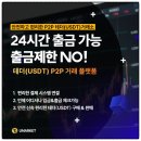 유마켓 이미지