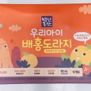 백년건강음료 이미지